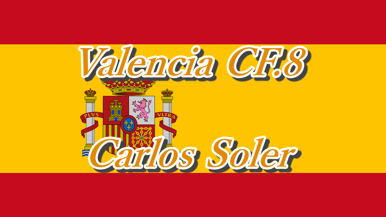 カルロス ソレールってどんな選手 生い立ちやプレースタイルを徹底解説 バレンシアcf Yasublog