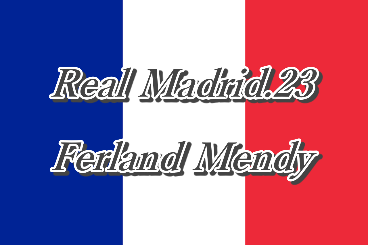 フェルランド メンディってどんな選手 経歴やプレースタイルを徹底解説 レアル マドリード Yasublog