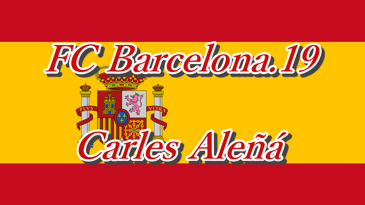 カルレス アレニャってどんな選手 生い立ちやプレースタイルを徹底解説 Fcバルセロナ Yasublog
